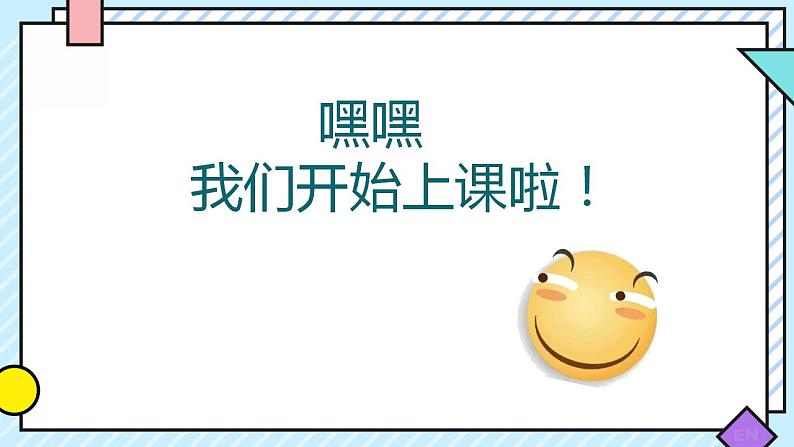 口语交际：长大以后做什么  （课件）-2024-2025学年语文二年级下册统编版5第3页