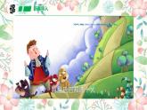 10 沙滩上的童话（课件）-2024-2025学年语文二年级下册统编版1