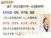 12 语言二则 亡羊补牢 （课件）-2024-2025学年语文二年级下册统编版1