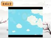 3 口耳目 手 足（课件）2024-2025学年统编版一年级语文上册1
