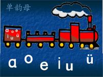 统编版（2024）一年级上册（2024）3 b p m f示范课ppt课件