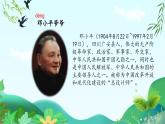 【新课标-核心素养】人教版语文二下4《邓小平爷爷植树》课件+教案+素养作业单+音视频素材