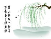 【新课标-核心素养】人教版语文二下7《一匹出色的马》课件+教案+素养作业单+音视频素材