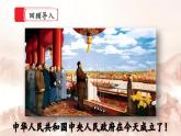 【核心素養(yǎng)】部編版小學(xué)語(yǔ)文六年級(jí)下冊(cè)12《為人民服務(wù)》第一課時(shí) 課件+教案（含教學(xué)反思）