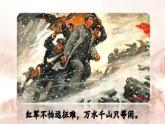 【核心素養(yǎng)】部編版小學(xué)語(yǔ)文六年級(jí)下冊(cè)12《為人民服務(wù)》第一課時(shí) 課件+教案（含教學(xué)反思）