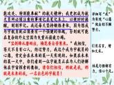 【核心素养】部编版小学语文六年级下册第四单元《习作：心愿》第二课时 课件+教案（含教学反思）