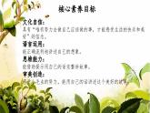 【新课标-核心素养】人教版语文二下22《小毛虫》课件+教案+素养作业单+音视频素材
