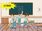【新课标-核心素养】人教版语文二下《语文园地七》课件+教案+音视频素材