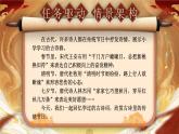 【新課標-核心素養(yǎng)】人教版語文六下 3《古詩三首》課件+教案+音視頻素材