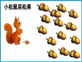 统编版(2024)语文一年级下册--16.《动物王国开大会》第2课时（课件）