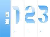 人教部编版一年级语文上册汉语拼音zhchishr课件