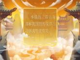 部编版语文六下3.《古诗三首》优质课件+教案