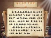 【新课标-核心素养】人教版语文六下 15《真理诞生于一百个问号之后》课件+教案+音视频素材