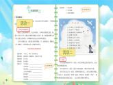 【新課標-核心素養(yǎng)】人教版語文六下《綜合性學習：難忘小學生活  依依惜別》課件+教案+音視頻素材