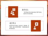 【核心素養(yǎng)優(yōu)質(zhì)課】部編版語文四下第8課《千年夢圓在今朝》(課件+同步教案+練習(xí)+音頻)