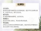 【新课标·任务型】人教部编版语文三下 6《陶罐和铁罐》课件+教案+音视频素材