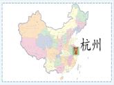 統(tǒng)編版語(yǔ)文一上 我上學(xué)了1《我是中國(guó)人》課件+教案+逐字稿+音視頻素材