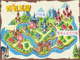 统编版语文一上 汉语拼音3《b p m f》课件+教案+逐字稿+任务单+特色作业+音视频素材