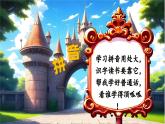 統(tǒng)編版語文一上 漢語拼音1《《 a o e》課件+教案+逐字稿+任務(wù)單+特色作業(yè)+音視頻素材