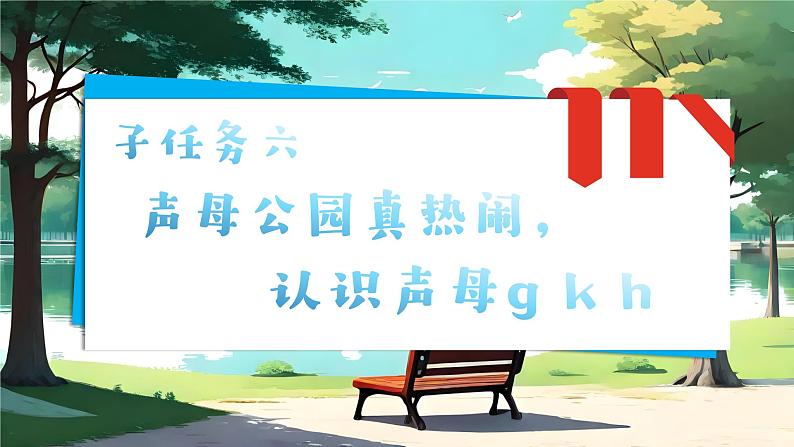 1.《g k h》ppt课件第2页