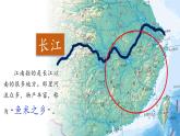 统编版语文一上 2《江南》课件+教案+逐字稿+任务单+特色作业+音视频素材