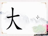 統(tǒng)編版語(yǔ)文一上 識(shí)字5《對(duì)韻歌》課件+教案+逐字稿+任務(wù)單+特色作業(yè)+音視頻素材