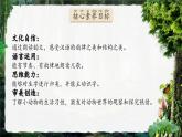 统编版语文一年级下册 识字5《动物儿歌》课件+教案+音视频素材