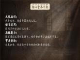 統(tǒng)編版語文一年級(jí)下冊(cè) 7《靜夜思》課件+教案+音視頻素材