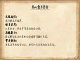 統(tǒng)編版語文一年級下冊 6《怎么都快樂》課件+教案+音視頻素材