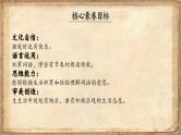 统编版语文一年级下册 6《怎么都快乐》课件+教案+音视频素材
