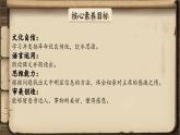 统编版语文一年级下册 2《吃水不忘挖井人》课件+教案+音视频素材
