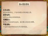 统编版语文一年级下册 3《我多想去看看》课件+教案+音视频素材