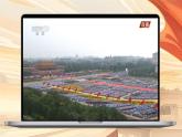 统编版语文一年级下册 1《热爱中国共产党》课件+教案+音视频素材