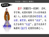 【核心素養(yǎng)目標(biāo)】統(tǒng)編版小語(yǔ)文六下 14《文言文二則》之《學(xué)弈》課件+教案+分層作業(yè)（含答案和教學(xué)反思）