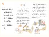 【核心素养】部编版小学语文二年级下册第6课《千人糕》同步课件+同步练习+同步教案