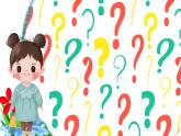 部编版语文二年级下册 8《彩色的梦》课件+教案+逐字稿+音视频素材