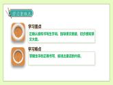 【備課無憂】統(tǒng)編版二下-3. 開滿鮮花的小路（兩課時）（課件+教案+學(xué)案+習(xí)題）