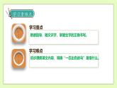 【备课无忧】统编版二下-7. 一匹出色的马（两课时）（课件+教案+学案+习题）