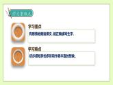 【备课无忧】统编版二下-8. 彩色的梦（两课时）（课件+教案+学案+习题）