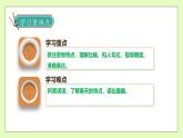 【备课无忧】统编版二下-10. 沙滩上的童话（两课时）（课件+教案+学案+习题）