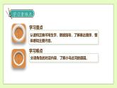 【备课无忧】统编版二下-14. 小马过河（两课时）（课件+教案+学案+习题）