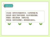 【备课无忧】统编版二下-15. 古诗二首（两课时）（课件+教案+学案+习题）