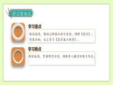 【备课无忧】统编版三下-1. 古诗三首（两课时）（课件+教案+学案+习题）