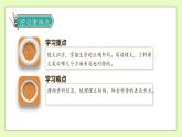 【备课无忧】统编版三下-11. 赵州桥（两课时）（课件+教案+学案+习题）