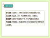 【备课无忧】统编版三下-9. 古诗三首（两课时）（课件+教案+学案+习题）