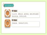 【备课无忧】统编版三下-9. 古诗三首（两课时）（课件+教案+学案+习题）