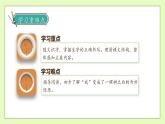 【備課無憂】統(tǒng)編版三下-17. 我變成了一棵樹（兩課時）（課件+教案+學(xué)案+習(xí)題）
