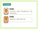 【备课无忧】统编版四下-7.纳米技术就在我们身边（两课时）（课件+教案+导学案+分层作业）