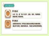 【備課無(wú)憂】統(tǒng)編版四下-12.在天晴了的時(shí)候（課件+教案+導(dǎo)學(xué)案+分層作業(yè)）