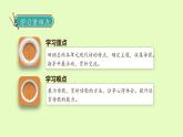 【備課無憂】統(tǒng)編版四下-綜合性學(xué)習(xí)：輕叩詩歌大門（兩課時）（課件+教案+導(dǎo)學(xué)案+分層作業(yè)）